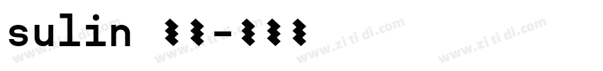 sulin 魏碑字体转换